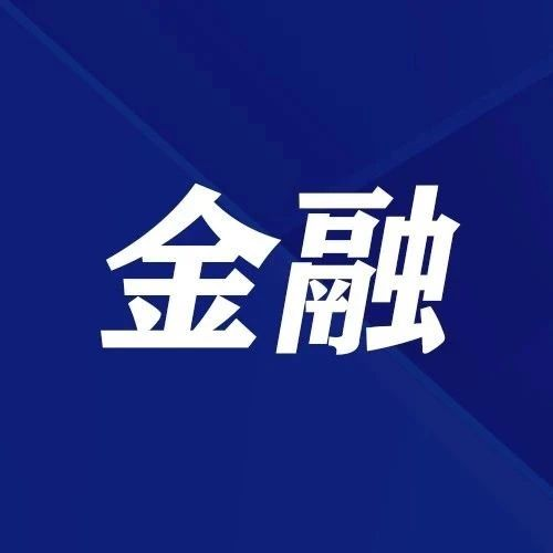 净息差跌破1.7%关口，中小银行如何应对？